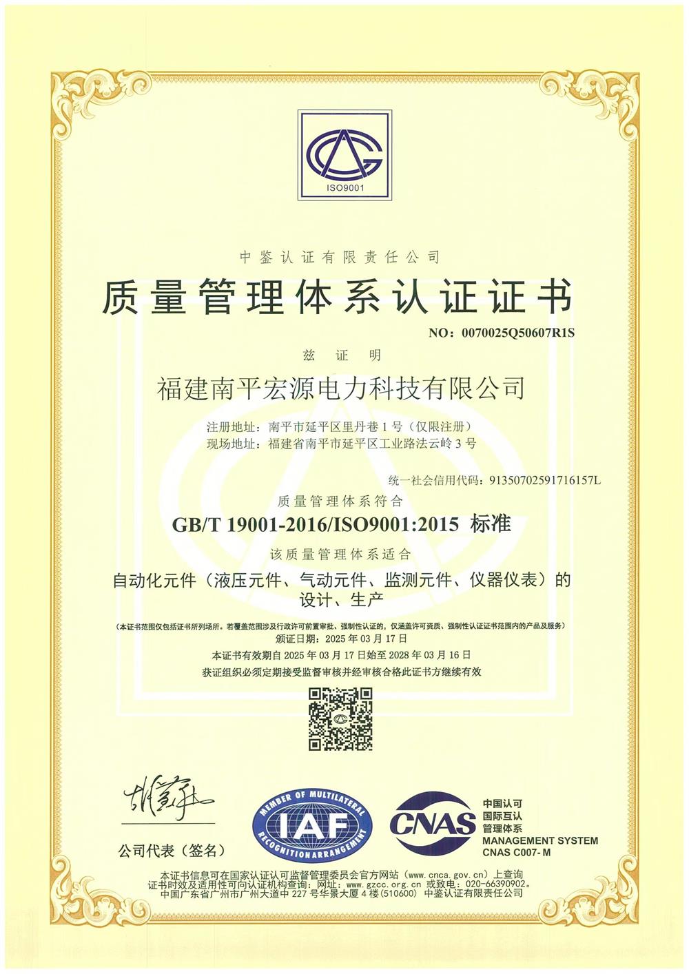 微信圖片_20250521164736